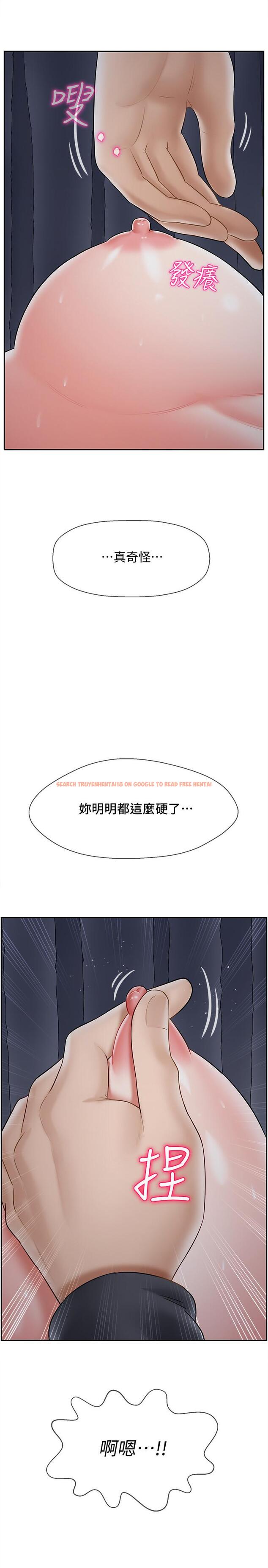 查看漫画壞老師 - 第27話-你老公在對面 - tymanga.com中的469996图片
