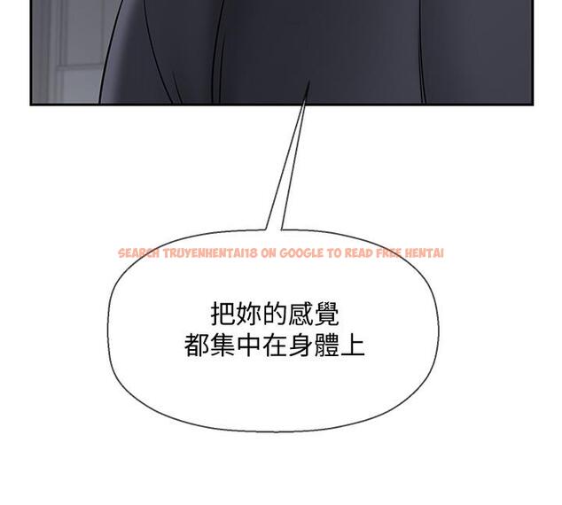 查看漫画壞老師 - 第27話-你老公在對面 - tymanga.com中的470003图片