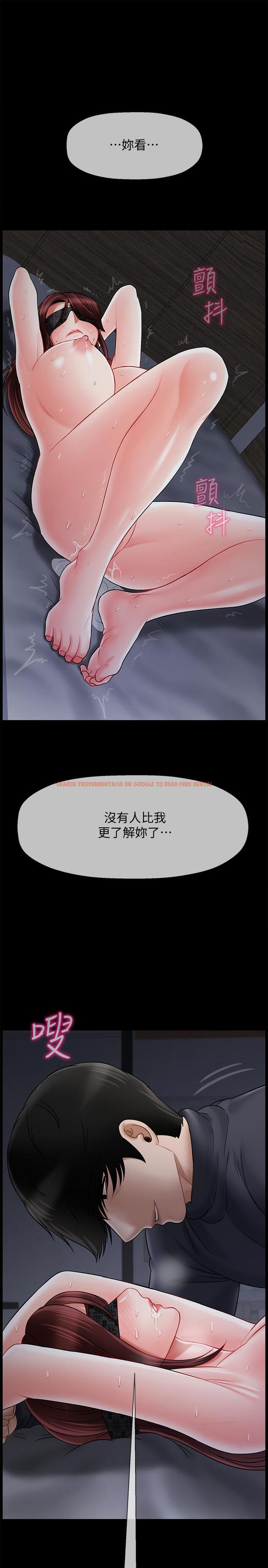 查看漫画壞老師 - 第27話-你老公在對面 - tymanga.com中的470013图片
