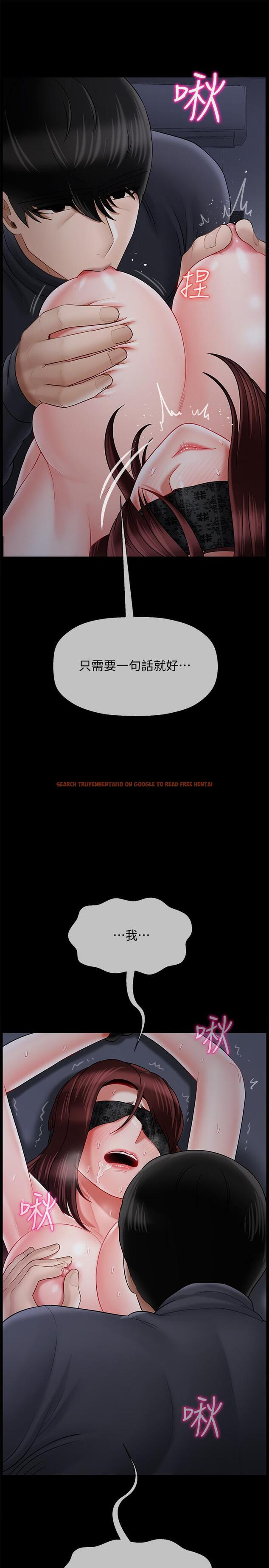 查看漫画壞老師 - 第27話-你老公在對面 - tymanga.com中的470017图片