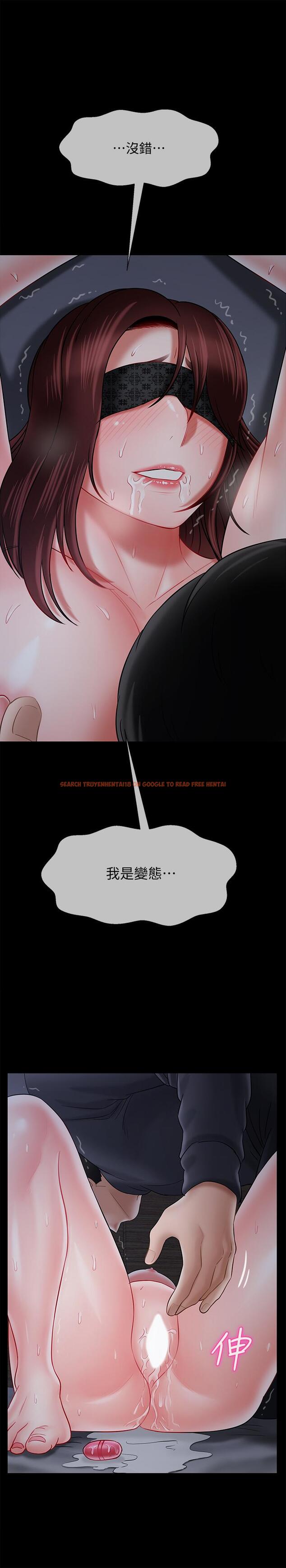 查看漫画壞老師 - 第27話-你老公在對面 - tymanga.com中的470019图片