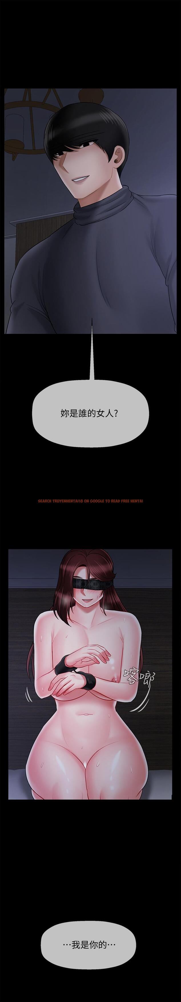 查看漫画壞老師 - 第27話-你老公在對面 - tymanga.com中的470024图片