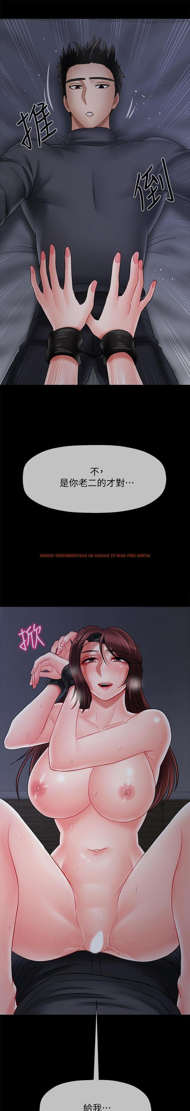 查看漫画壞老師 - 第27話-你老公在對面 - tymanga.com中的470025图片