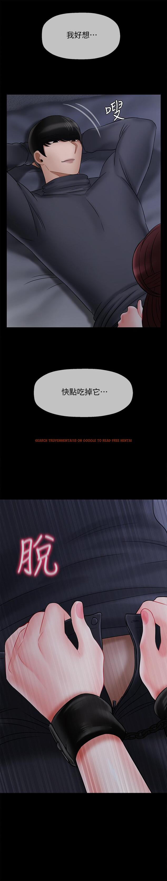 查看漫画壞老師 - 第27話-你老公在對面 - tymanga.com中的470027图片