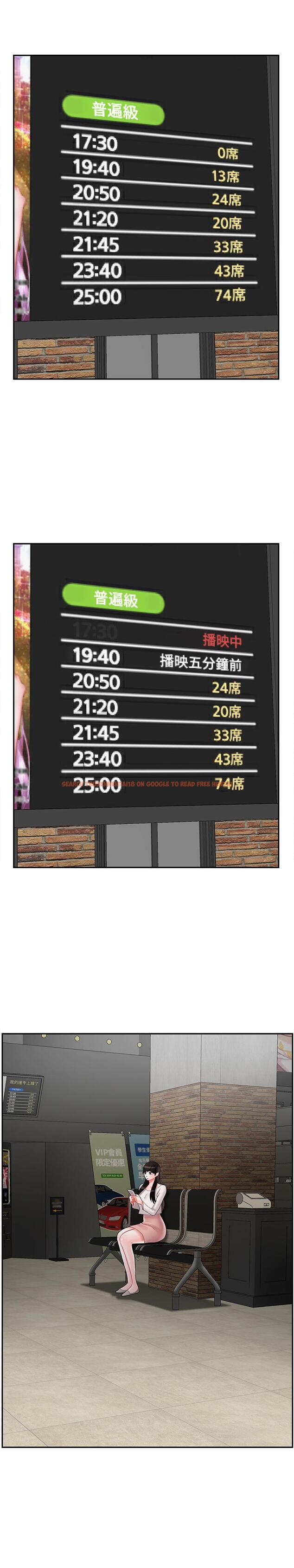 查看漫画壞老師 - 第28話-不懷好意的目光 - tymanga.com中的472504图片