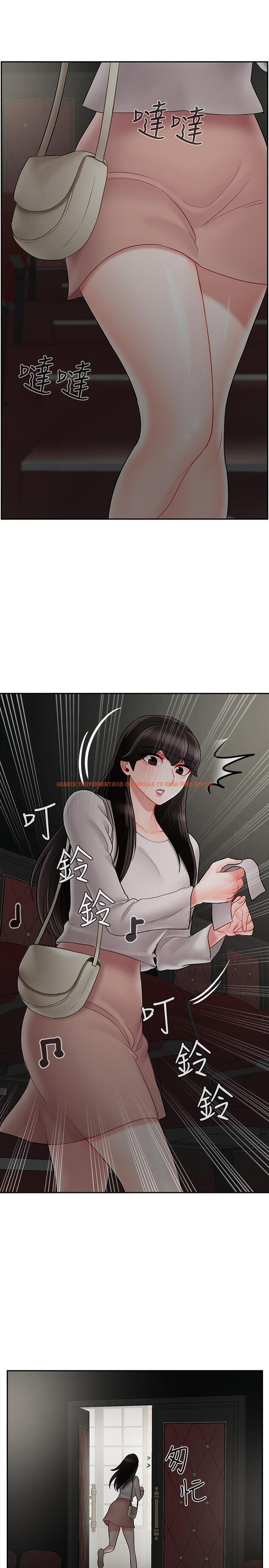 查看漫画壞老師 - 第28話-不懷好意的目光 - tymanga.com中的472508图片