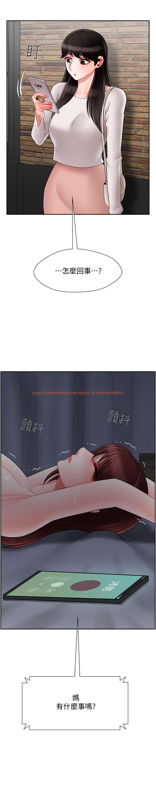 查看漫画壞老師 - 第28話-不懷好意的目光 - tymanga.com中的472513图片