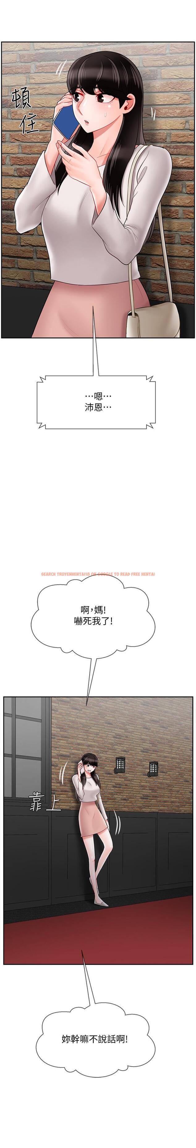 查看漫画壞老師 - 第28話-不懷好意的目光 - tymanga.com中的472514图片