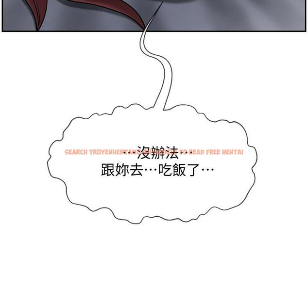 查看漫画壞老師 - 第28話-不懷好意的目光 - tymanga.com中的472519图片