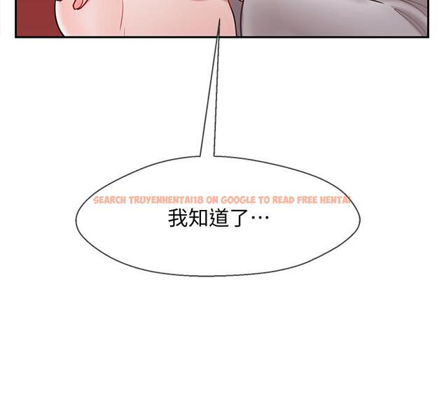 查看漫画壞老師 - 第28話-不懷好意的目光 - tymanga.com中的472521图片