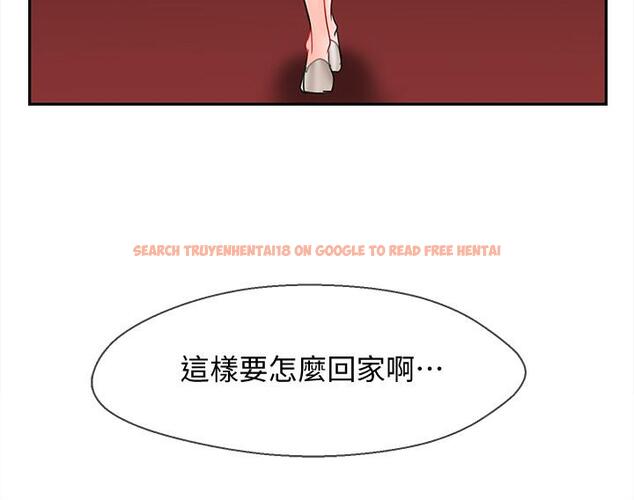 查看漫画壞老師 - 第28話-不懷好意的目光 - tymanga.com中的472527图片