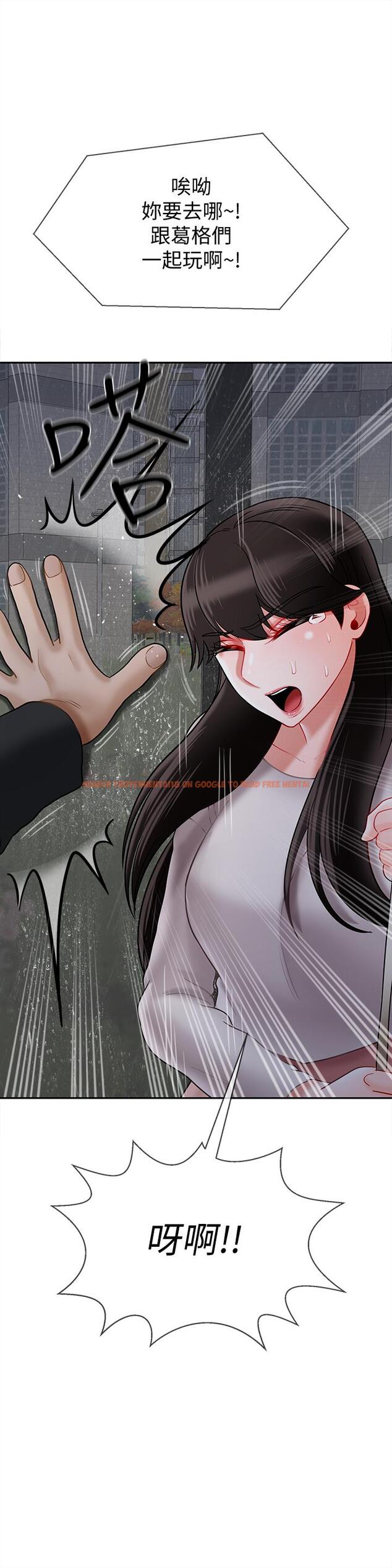 查看漫画壞老師 - 第28話-不懷好意的目光 - tymanga.com中的472540图片