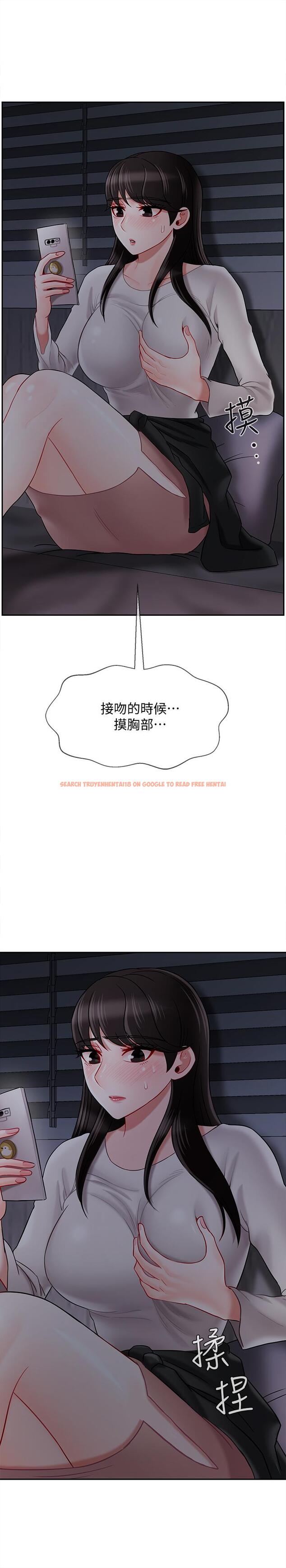 查看漫画壞老師 - 第29話-對性產生好奇 - tymanga.com中的474243图片