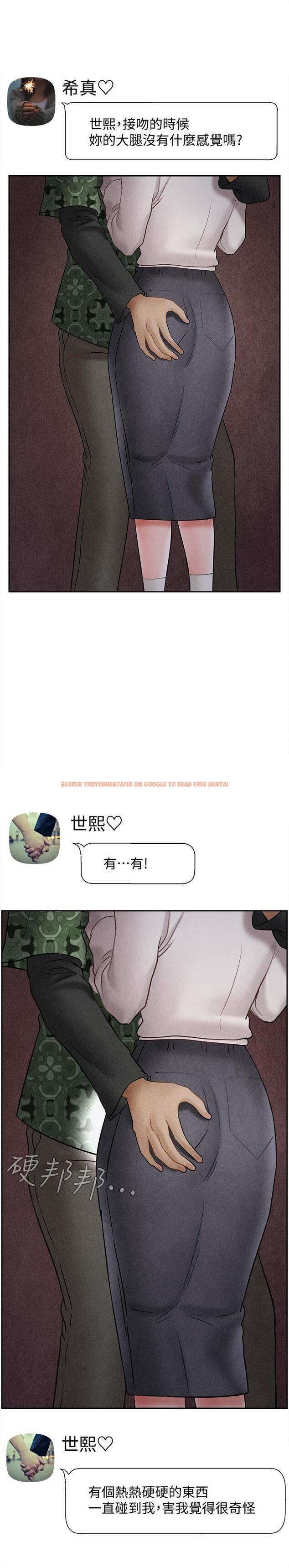 查看漫画壞老師 - 第29話-對性產生好奇 - tymanga.com中的474245图片