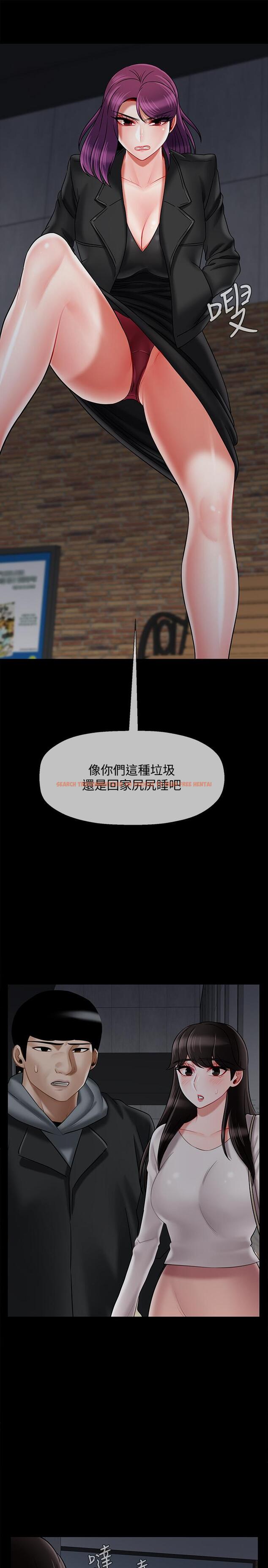 查看漫画壞老師 - 第29話-對性產生好奇 - tymanga.com中的474256图片