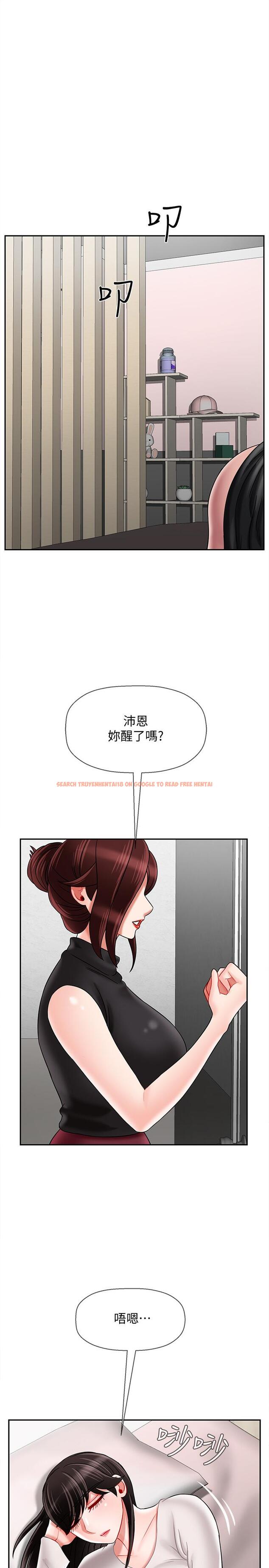 查看漫画壞老師 - 第29話-對性產生好奇 - tymanga.com中的474264图片