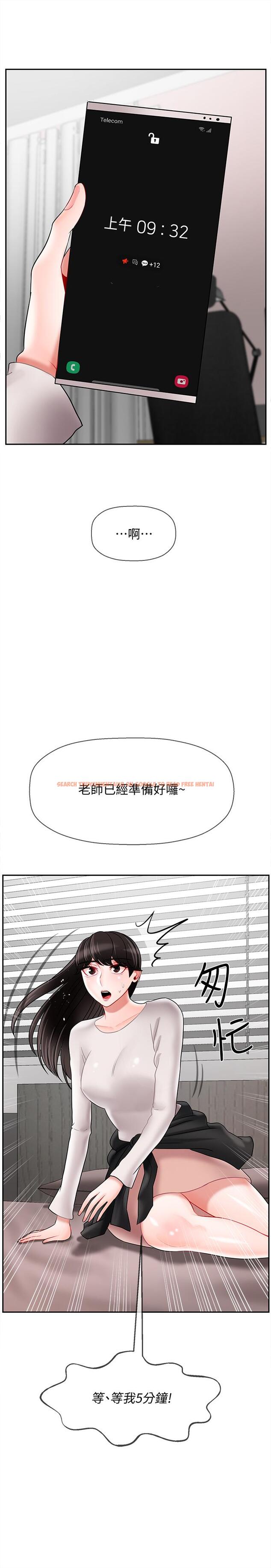 查看漫画壞老師 - 第29話-對性產生好奇 - tymanga.com中的474266图片
