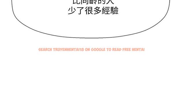 查看漫画壞老師 - 第30話-嫉妒女兒的媽媽 - tymanga.com中的476453图片