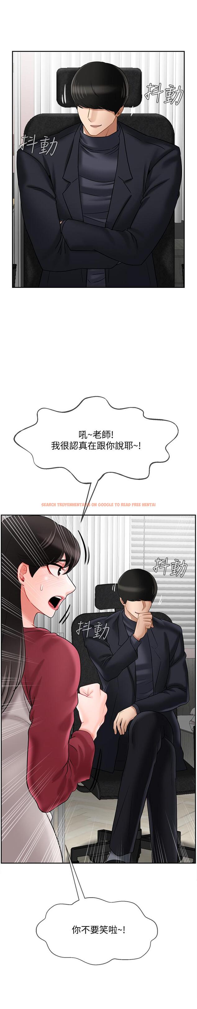 查看漫画壞老師 - 第30話-嫉妒女兒的媽媽 - tymanga.com中的476459图片