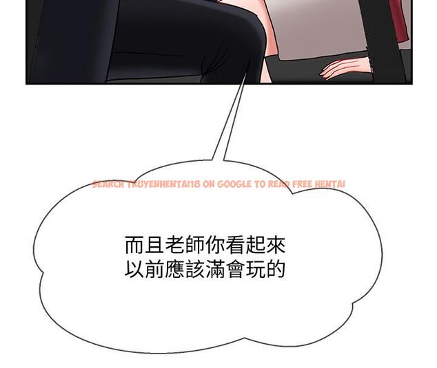 查看漫画壞老師 - 第30話-嫉妒女兒的媽媽 - tymanga.com中的476463图片