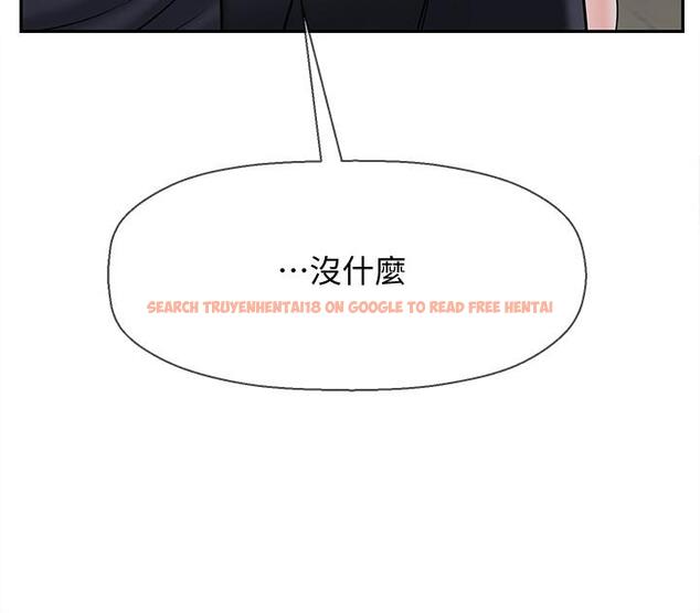 查看漫画壞老師 - 第30話-嫉妒女兒的媽媽 - tymanga.com中的476472图片