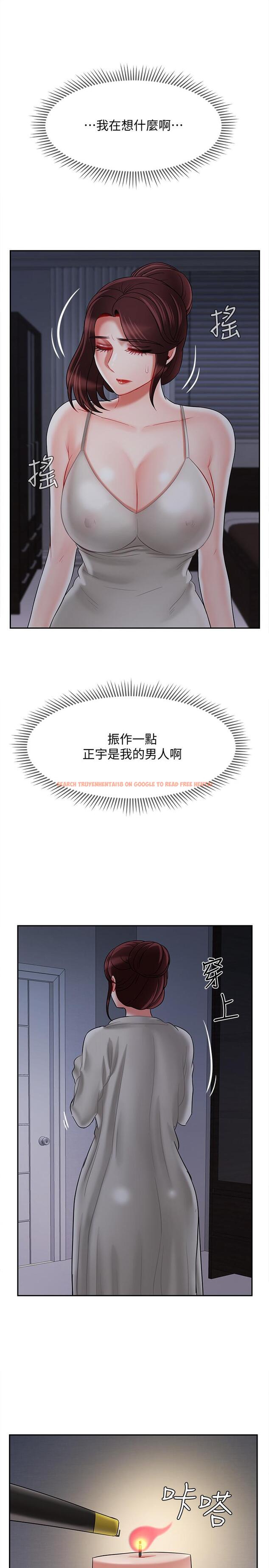 查看漫画壞老師 - 第30話-嫉妒女兒的媽媽 - tymanga.com中的476480图片