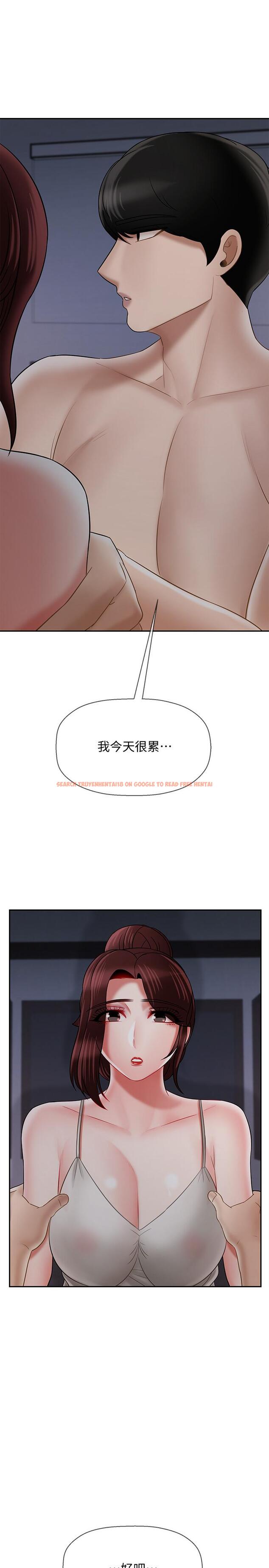 查看漫画壞老師 - 第30話-嫉妒女兒的媽媽 - tymanga.com中的476492图片