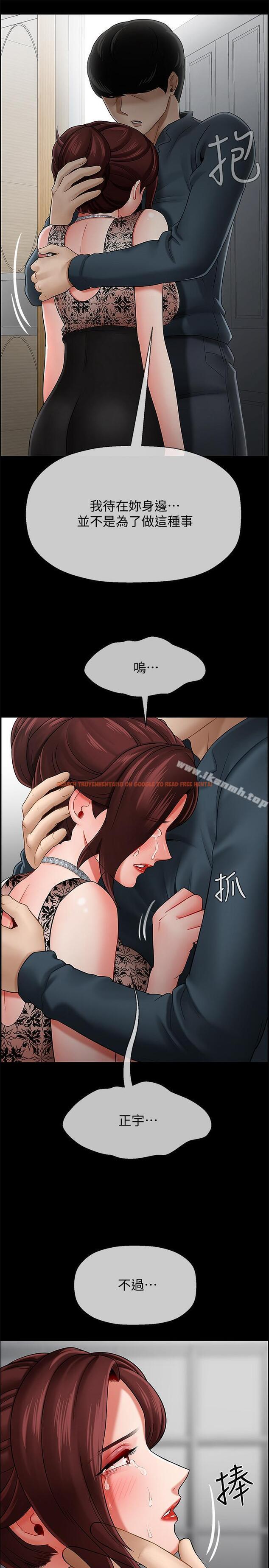 查看漫画壞老師 - 第8話-開放的主婦 - sayhentaiz.net中的420411图片
