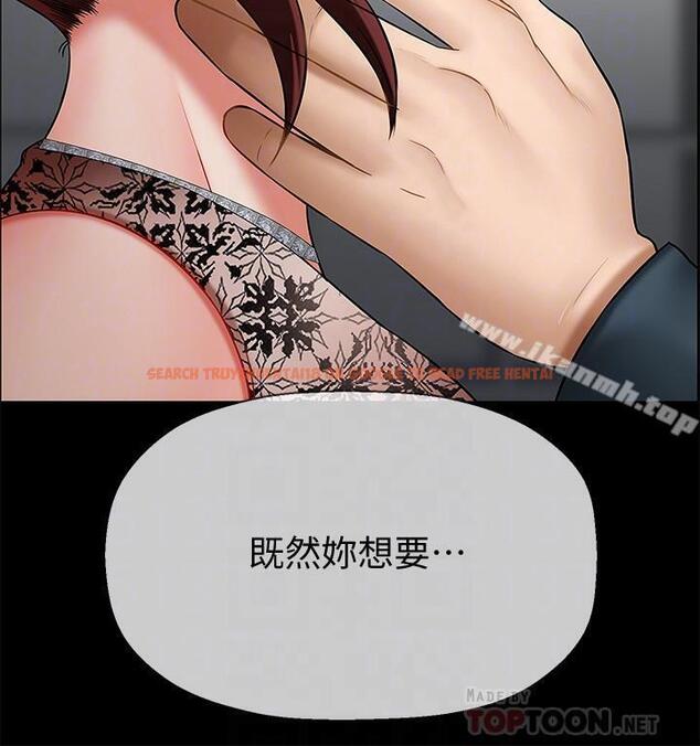 查看漫画壞老師 - 第8話-開放的主婦 - sayhentaiz.net中的420412图片