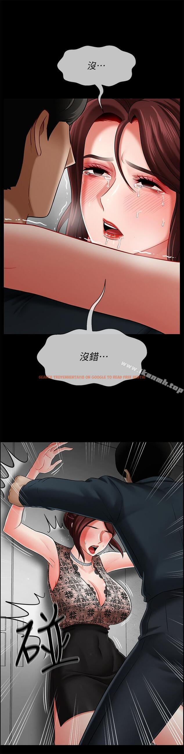 查看漫画壞老師 - 第8話-開放的主婦 - sayhentaiz.net中的420415图片