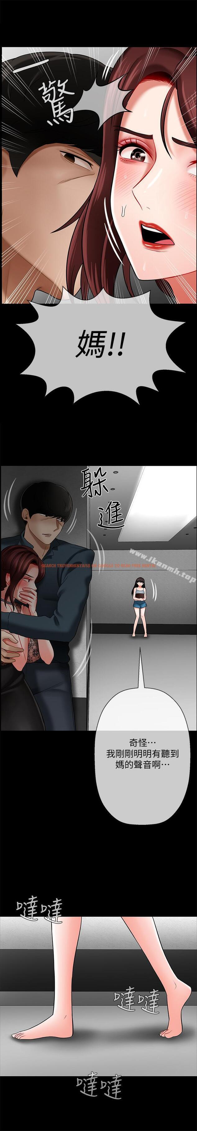查看漫画壞老師 - 第8話-開放的主婦 - sayhentaiz.net中的420417图片