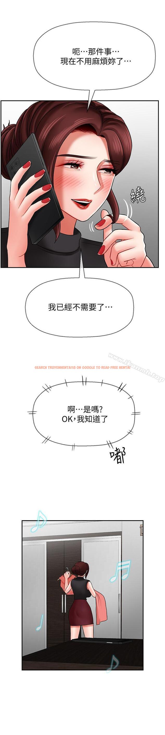 查看漫画壞老師 - 第8話-開放的主婦 - sayhentaiz.net中的420425图片