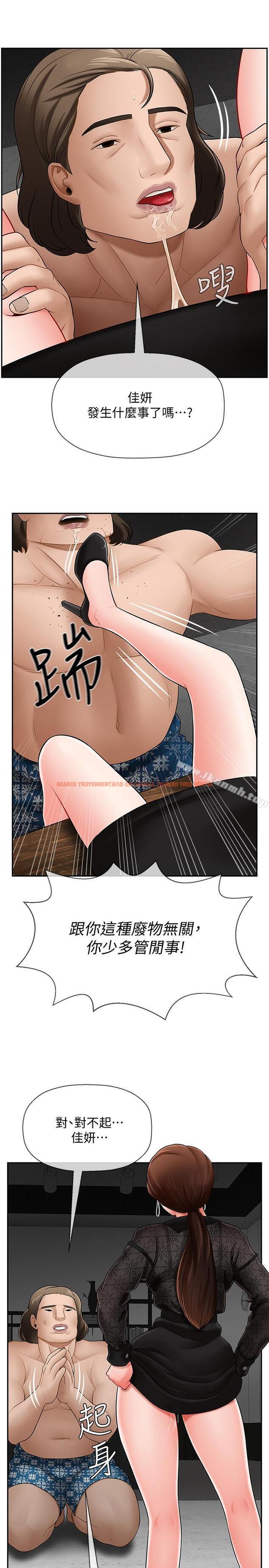 查看漫画壞老師 - 第8話-開放的主婦 - sayhentaiz.net中的420427图片