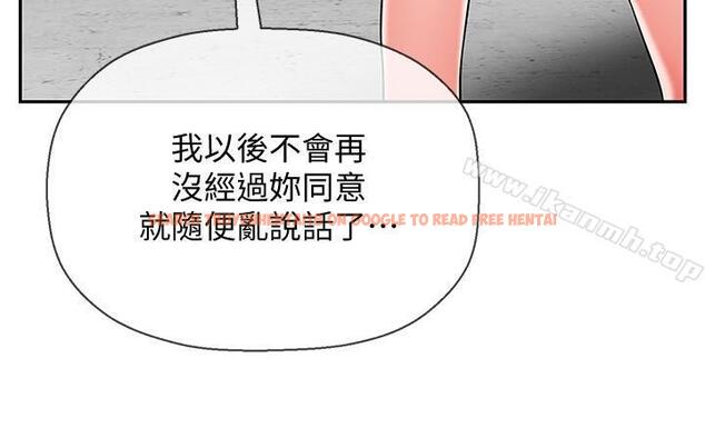 查看漫画壞老師 - 第8話-開放的主婦 - sayhentaiz.net中的420428图片