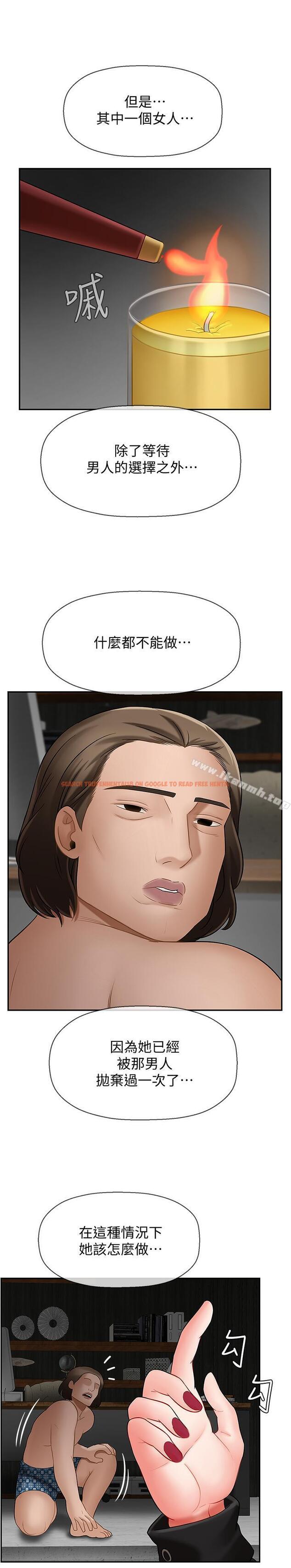查看漫画壞老師 - 第8話-開放的主婦 - sayhentaiz.net中的420432图片