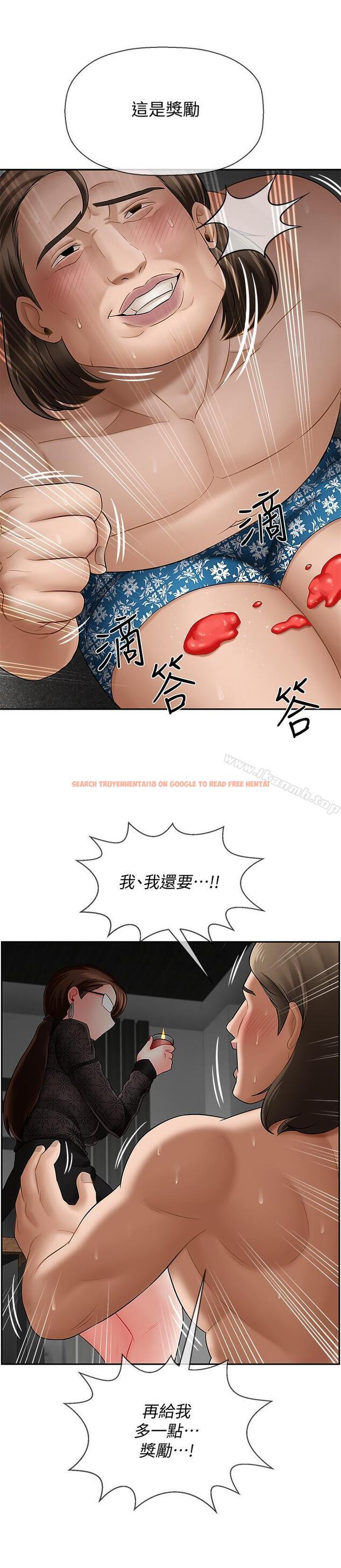 查看漫画壞老師 - 第8話-開放的主婦 - sayhentaiz.net中的420435图片