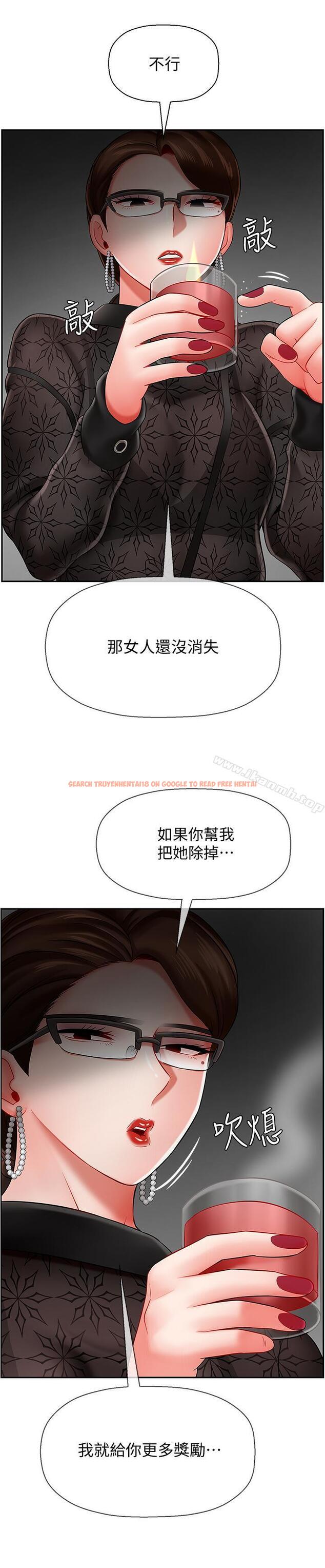 查看漫画壞老師 - 第8話-開放的主婦 - sayhentaiz.net中的420436图片
