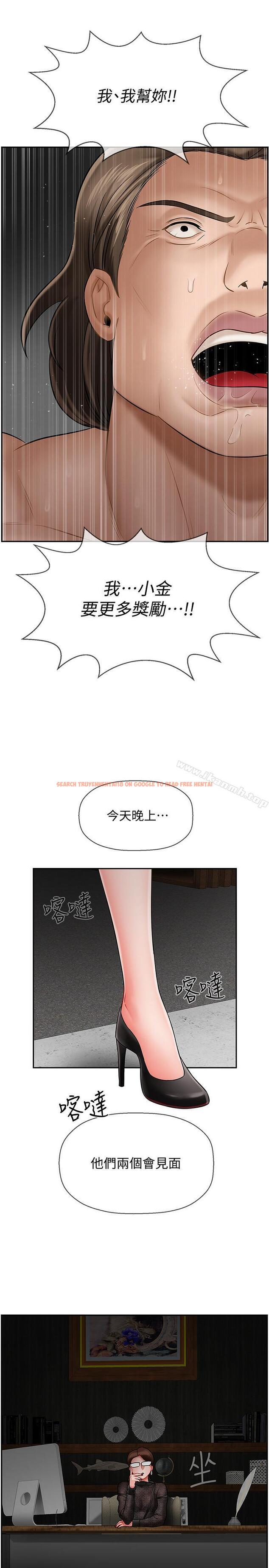 查看漫画壞老師 - 第8話-開放的主婦 - sayhentaiz.net中的420437图片