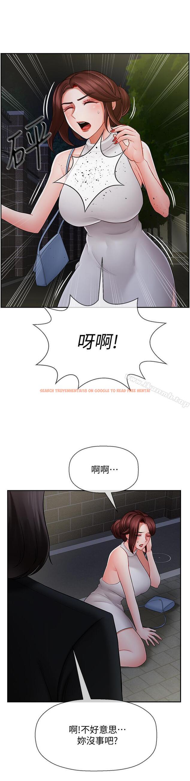 查看漫画壞老師 - 第8話-開放的主婦 - sayhentaiz.net中的420441图片