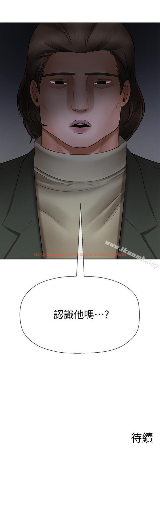 查看漫画壞老師 - 第8話-開放的主婦 - sayhentaiz.net中的420444图片