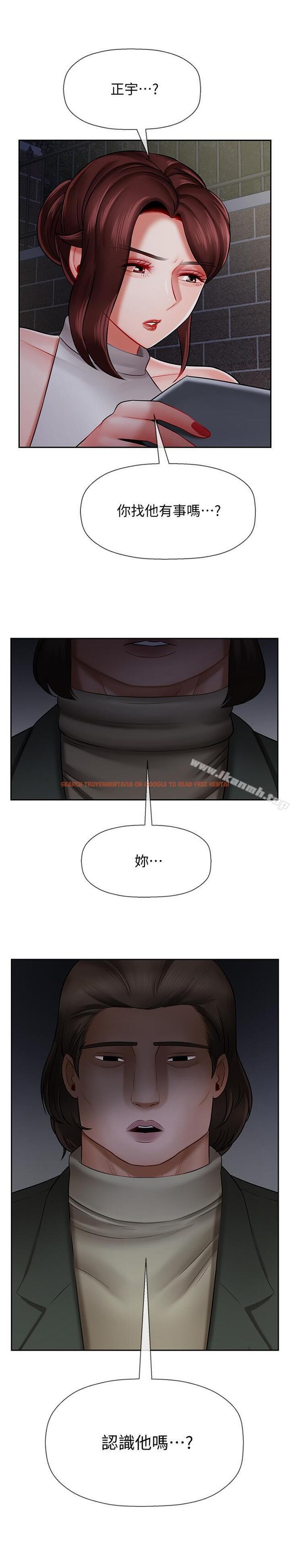 查看漫画壞老師 - 第9話-貪圖色欲的代價 - sayhentaiz.net中的422838图片