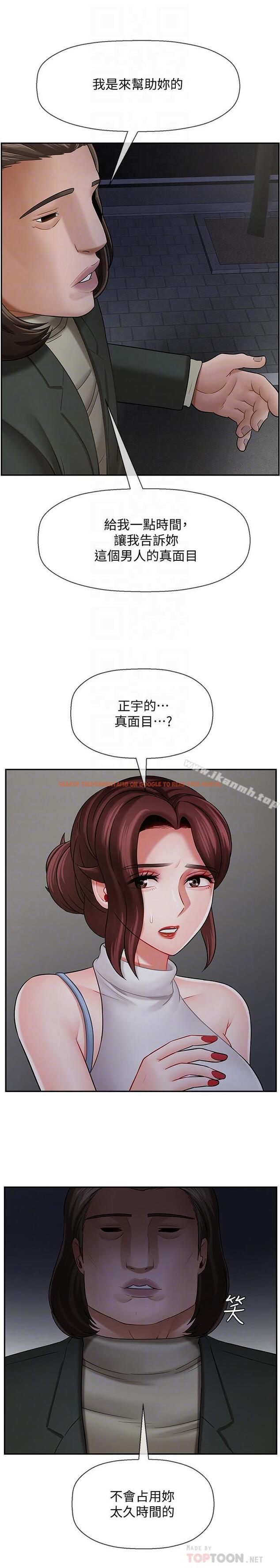 查看漫画壞老師 - 第9話-貪圖色欲的代價 - sayhentaiz.net中的422841图片