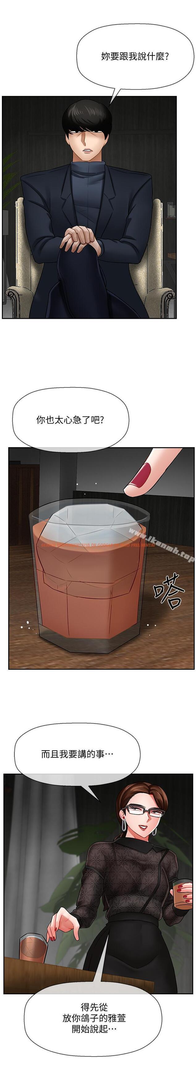 查看漫画壞老師 - 第9話-貪圖色欲的代價 - sayhentaiz.net中的422854图片