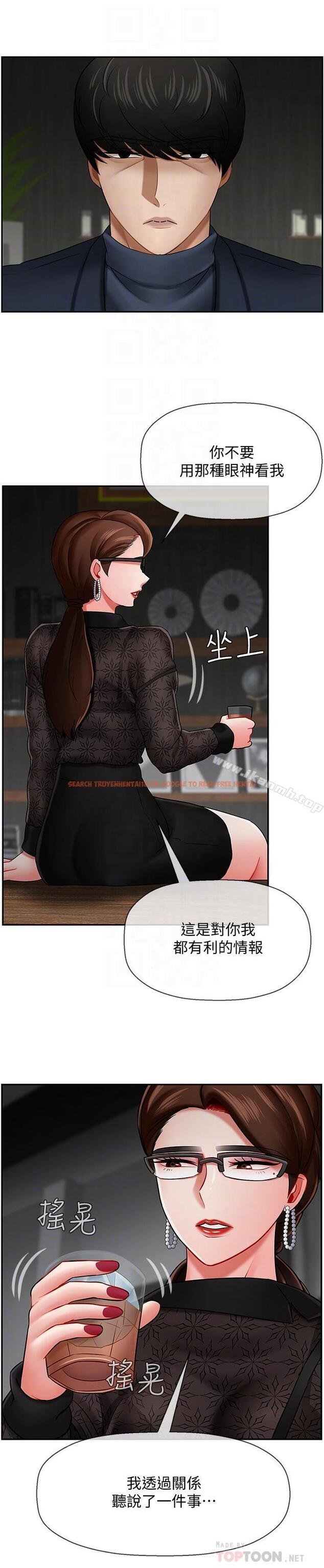 查看漫画壞老師 - 第9話-貪圖色欲的代價 - sayhentaiz.net中的422855图片