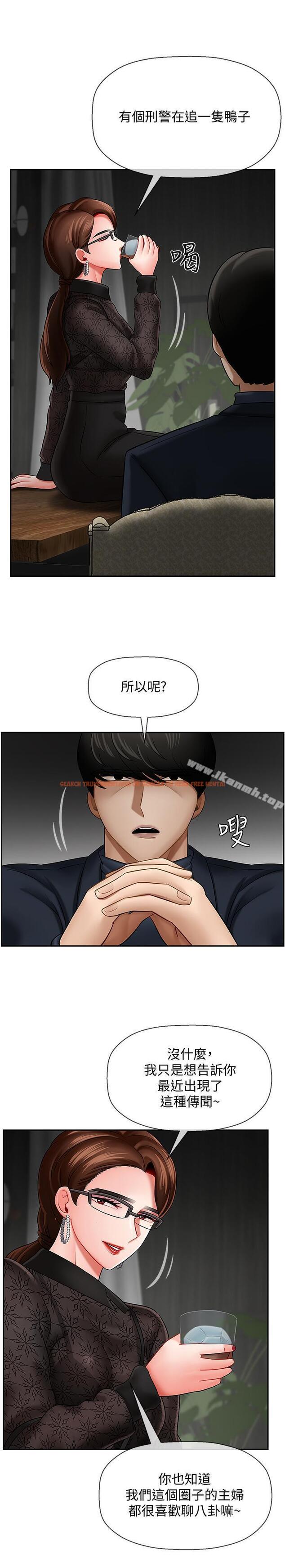 查看漫画壞老師 - 第9話-貪圖色欲的代價 - sayhentaiz.net中的422856图片