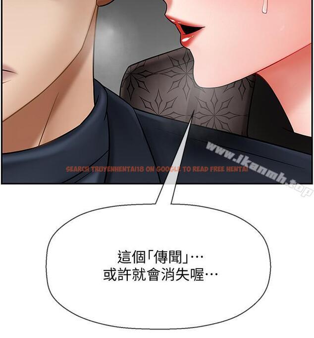 查看漫画壞老師 - 第9話-貪圖色欲的代價 - sayhentaiz.net中的422860图片