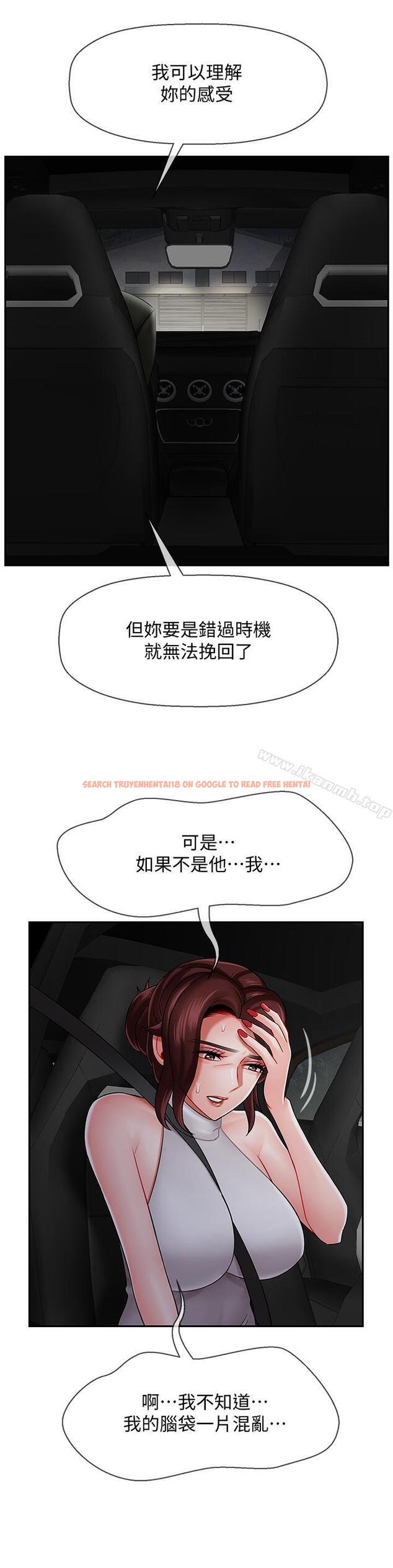 查看漫画壞老師 - 第9話-貪圖色欲的代價 - sayhentaiz.net中的422865图片