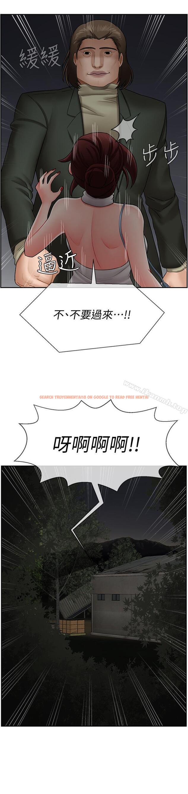 查看漫画壞老師 - 第9話-貪圖色欲的代價 - sayhentaiz.net中的422869图片