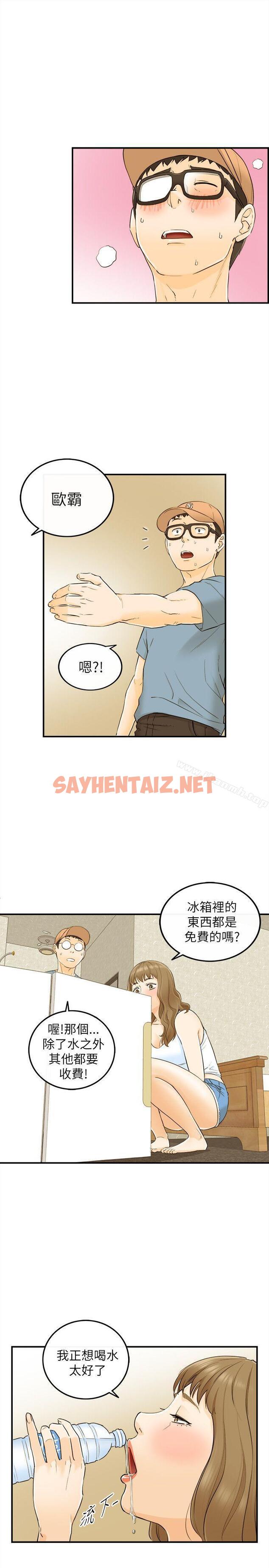 查看漫画壞男人 - 第19話 - sayhentaiz.net中的33179图片