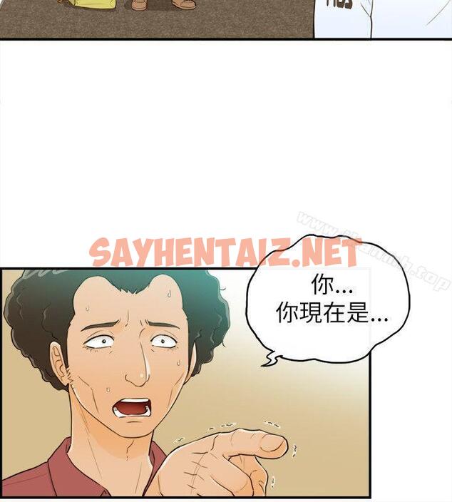 查看漫画壞男人 - 第23話 - sayhentaiz.net中的35961图片